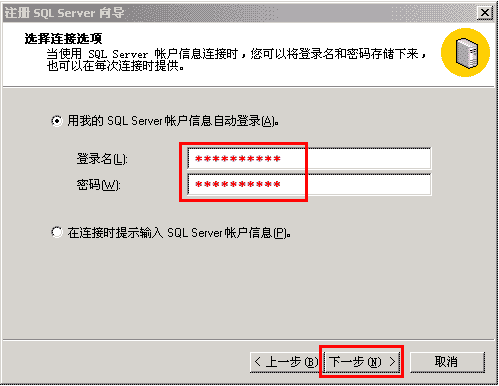 MSSQL 2000 使用帮助(sql server简明教程)