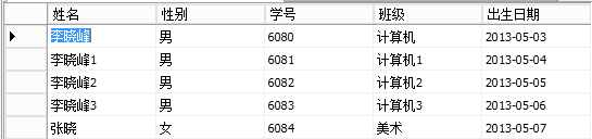 SQL Server 利用触发器对多表视图进行更新的实现方法