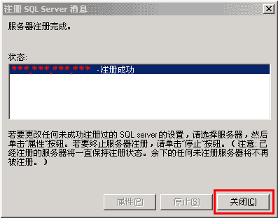 MSSQL 2000 使用帮助(sql server简明教程)