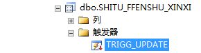 SQL Server 利用触发器对多表视图进行更新的实现方法