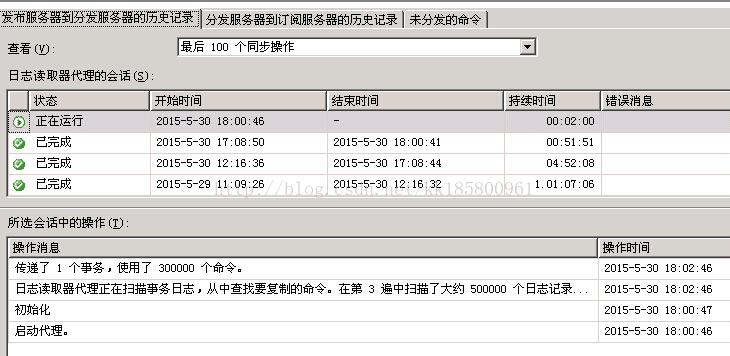 SqlServer 复制中将大事务分成小事务分发的方法