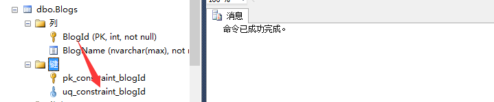 详解SQL Server数据库架构和对象、定义数据完整性