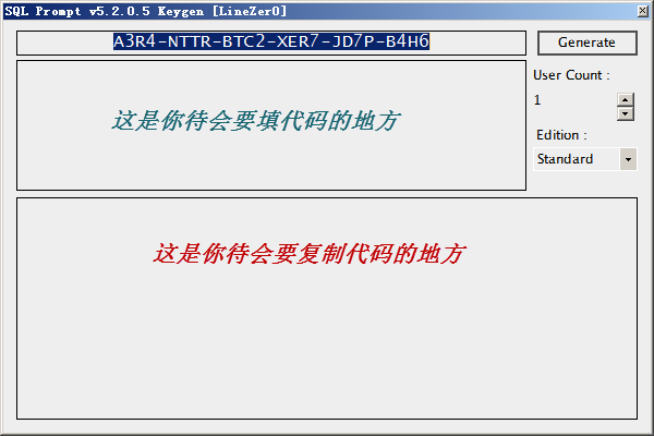 sql编程工具Sql Prompt下载及安装破解图文教程