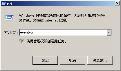 诊断SQLSERVER问题常用的日志概述及使用