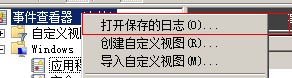 诊断SQLSERVER问题常用的日志概述及使用