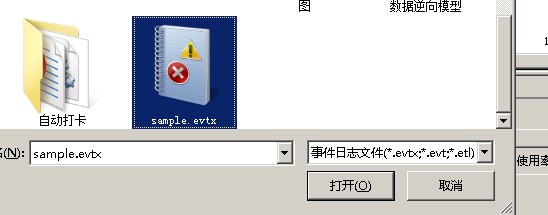 诊断SQLSERVER问题常用的日志概述及使用