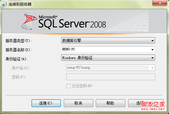 jdbc连接sql server数据库问题分析