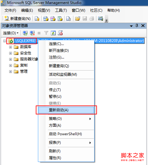 jdbc连接sql server数据库问题分析