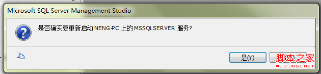 jdbc连接sql server数据库问题分析