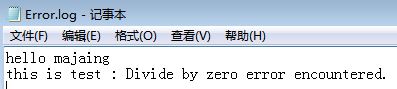 如何将sql执行的错误消息记录到本地文件中实现过程