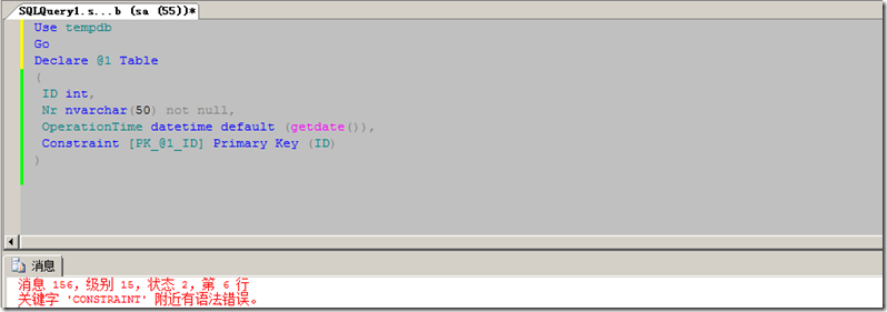 sqlserver 临时表 Vs 表变量 详细介绍