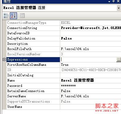 图解SSIS批量导入Excel文件的实现方法