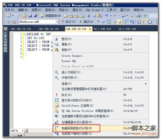 SQL中WHERE变量IS NULL条件导致全表扫描问题的解决方法