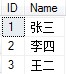 SQL多表连接查询实例分析（详细图文）