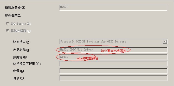 使用mongovue把sqlserver数据导入mongodb的步骤