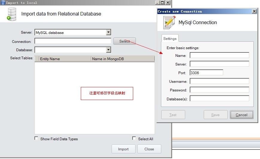 使用mongovue把sqlserver数据导入mongodb的步骤