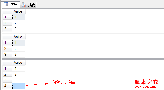 SQL里面用自定义Split()完成个性化需求