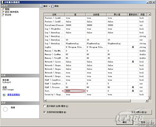 SQL Server 2008 到底需要使用哪些端口？