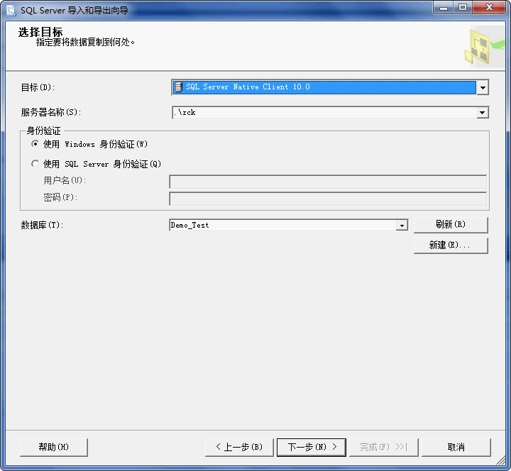 sqlserver数据库导入数据操作详解(图)