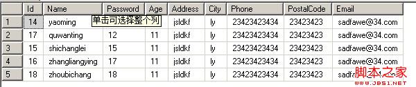 sql多条件多字段排序(图文教程)